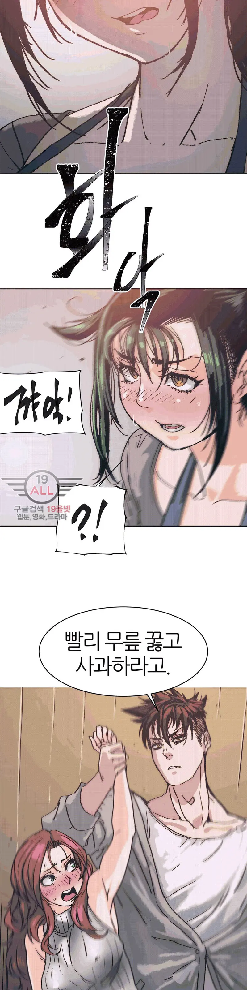 웹툰 이미지 93