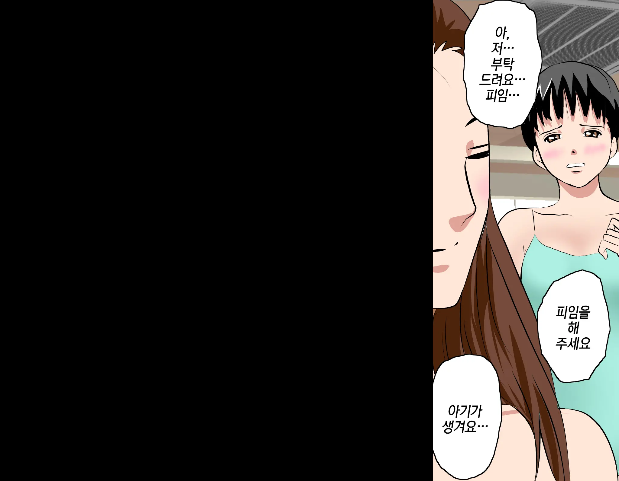 웹툰 이미지 289