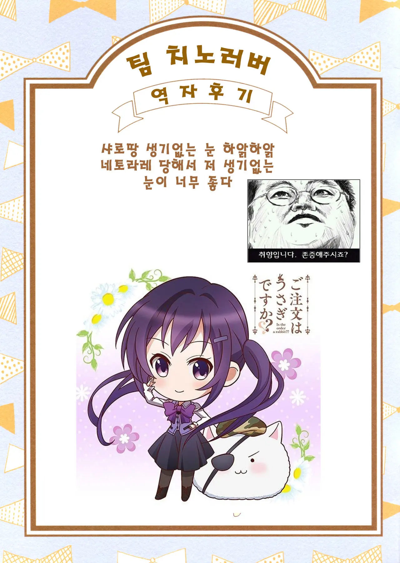 웹툰 이미지 20