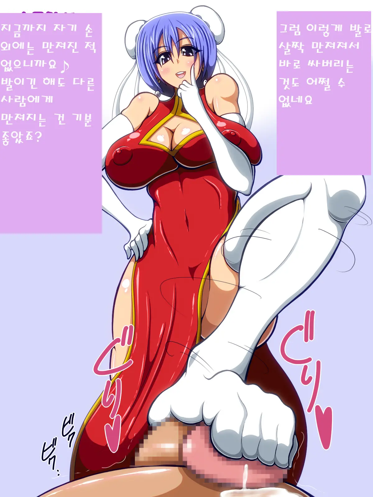 웹툰 이미지 16