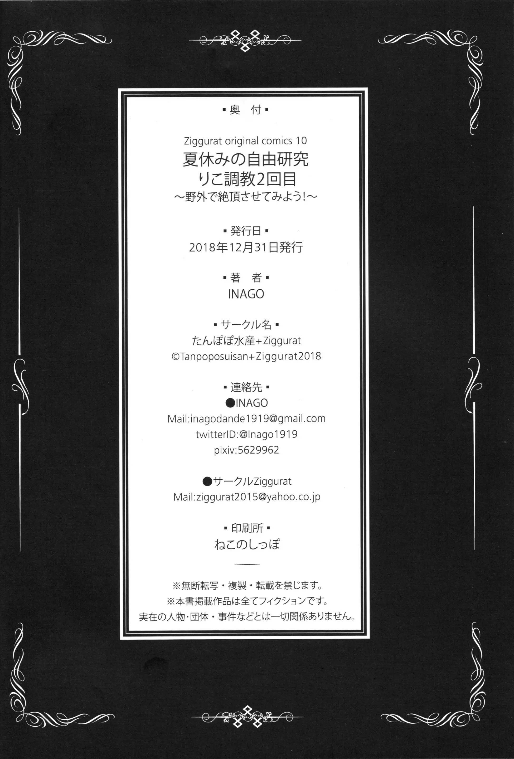 웹툰 이미지 24