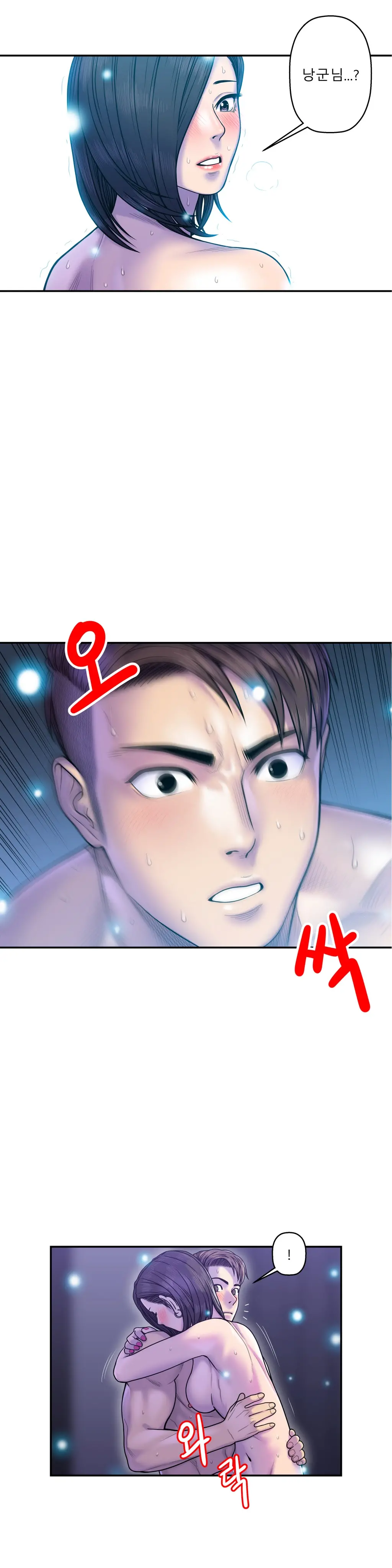 웹툰 이미지 298