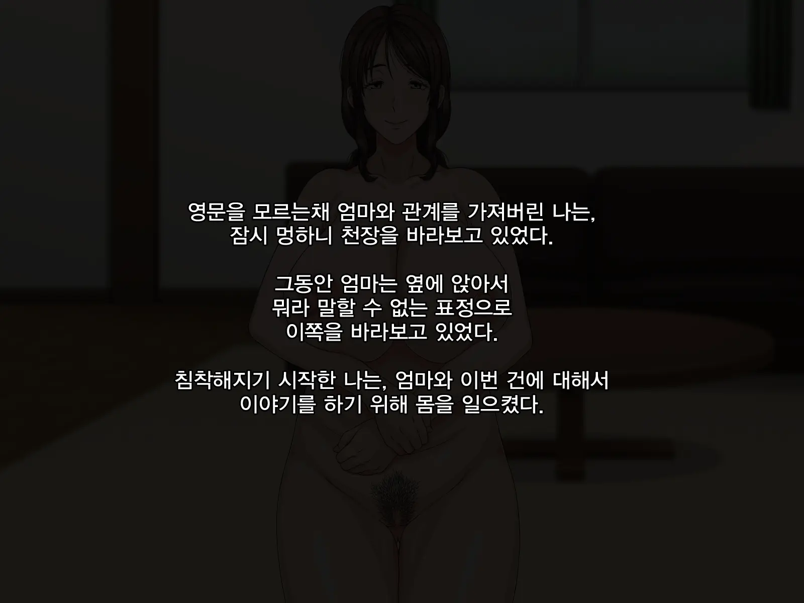 웹툰 이미지 17