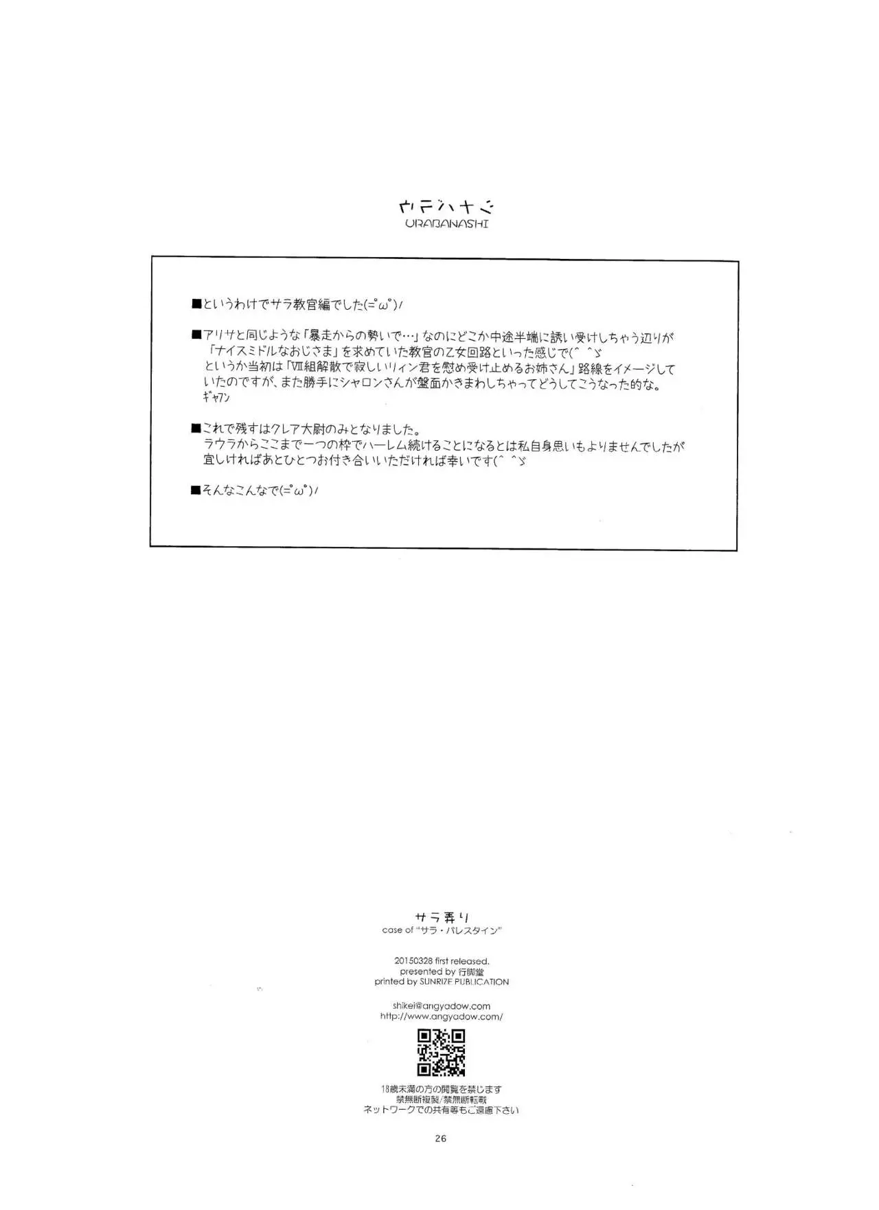 웹툰 이미지 25