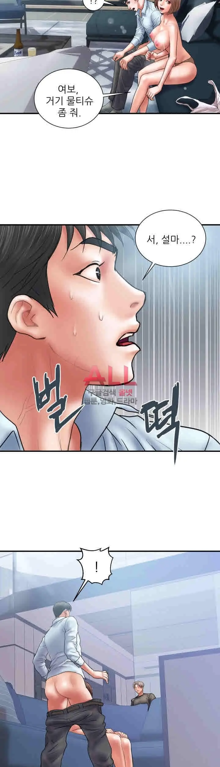 웹툰 이미지 35