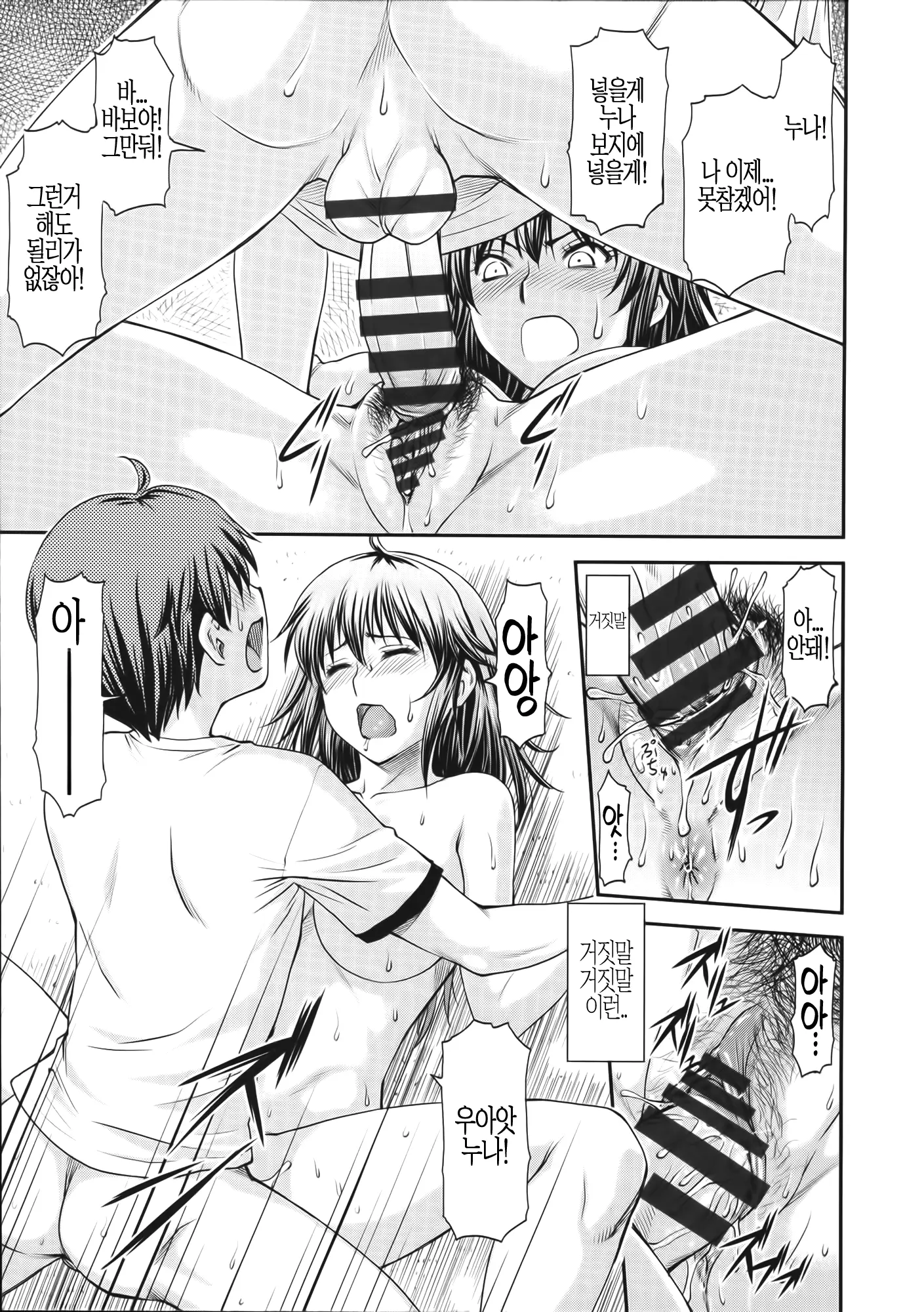 웹툰 이미지 154