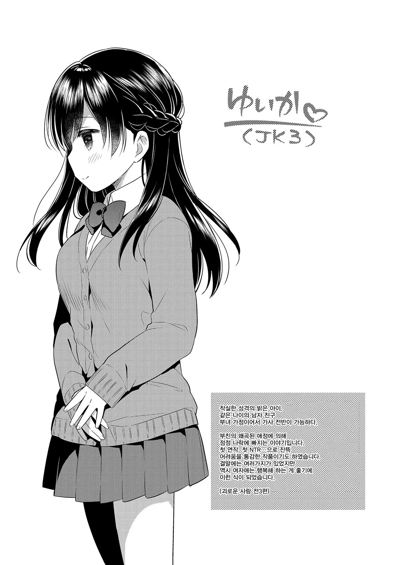 웹툰 이미지 208