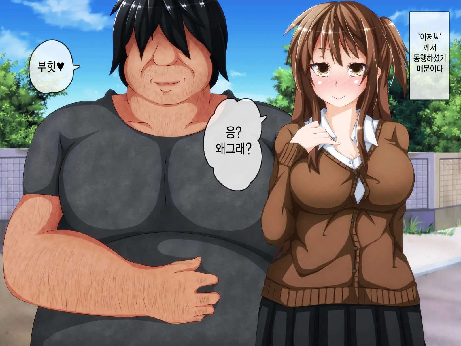 웹툰 이미지 46