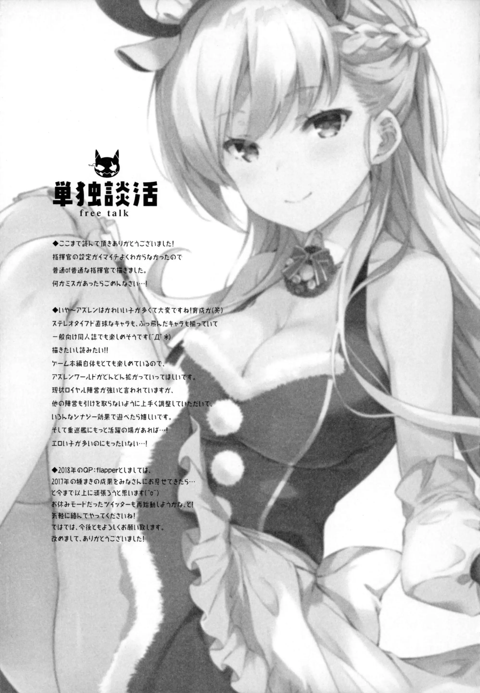 웹툰 이미지 15