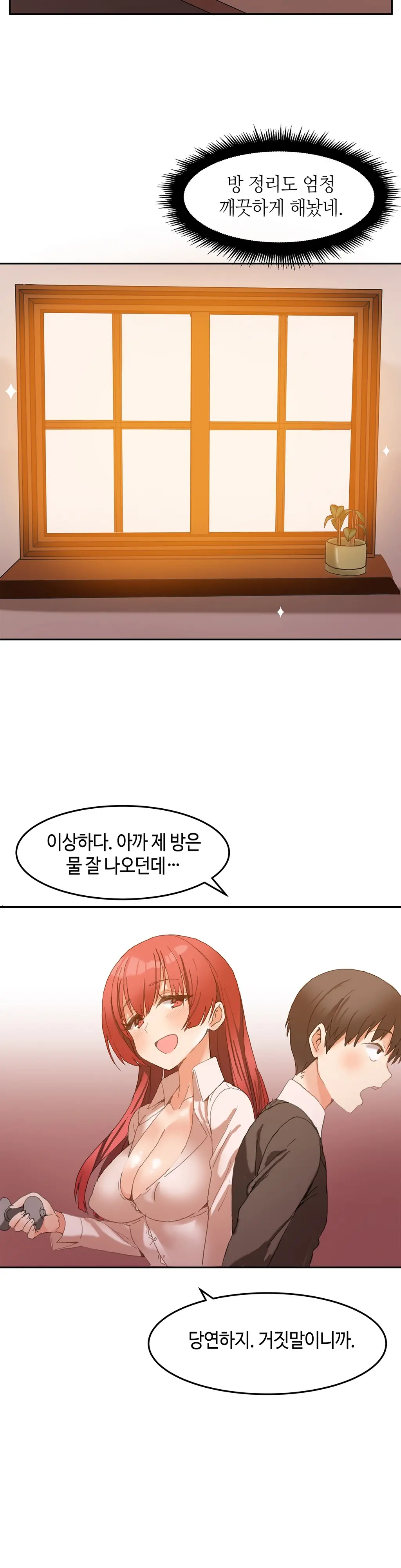 웹툰 이미지 49