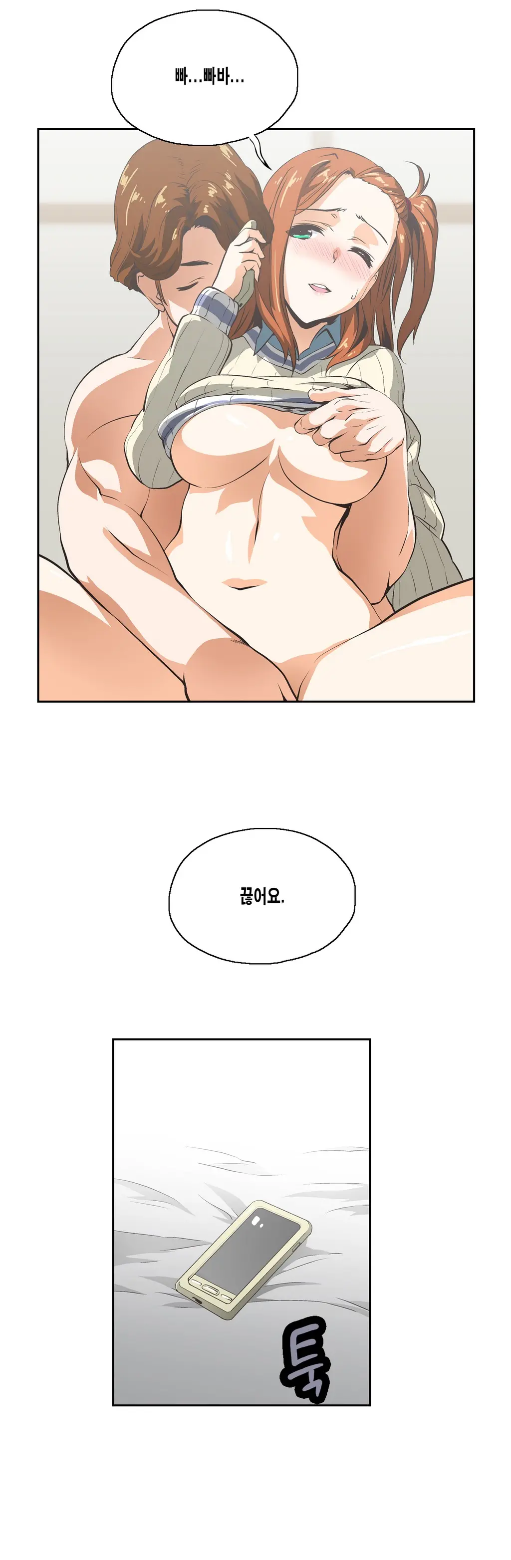웹툰 이미지 250