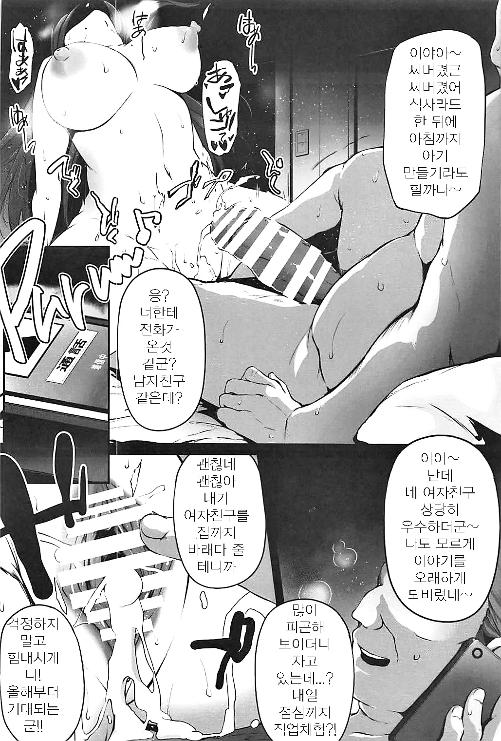 웹툰 이미지 22