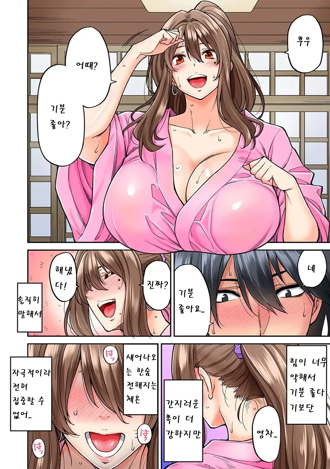 웹툰 이미지 12
