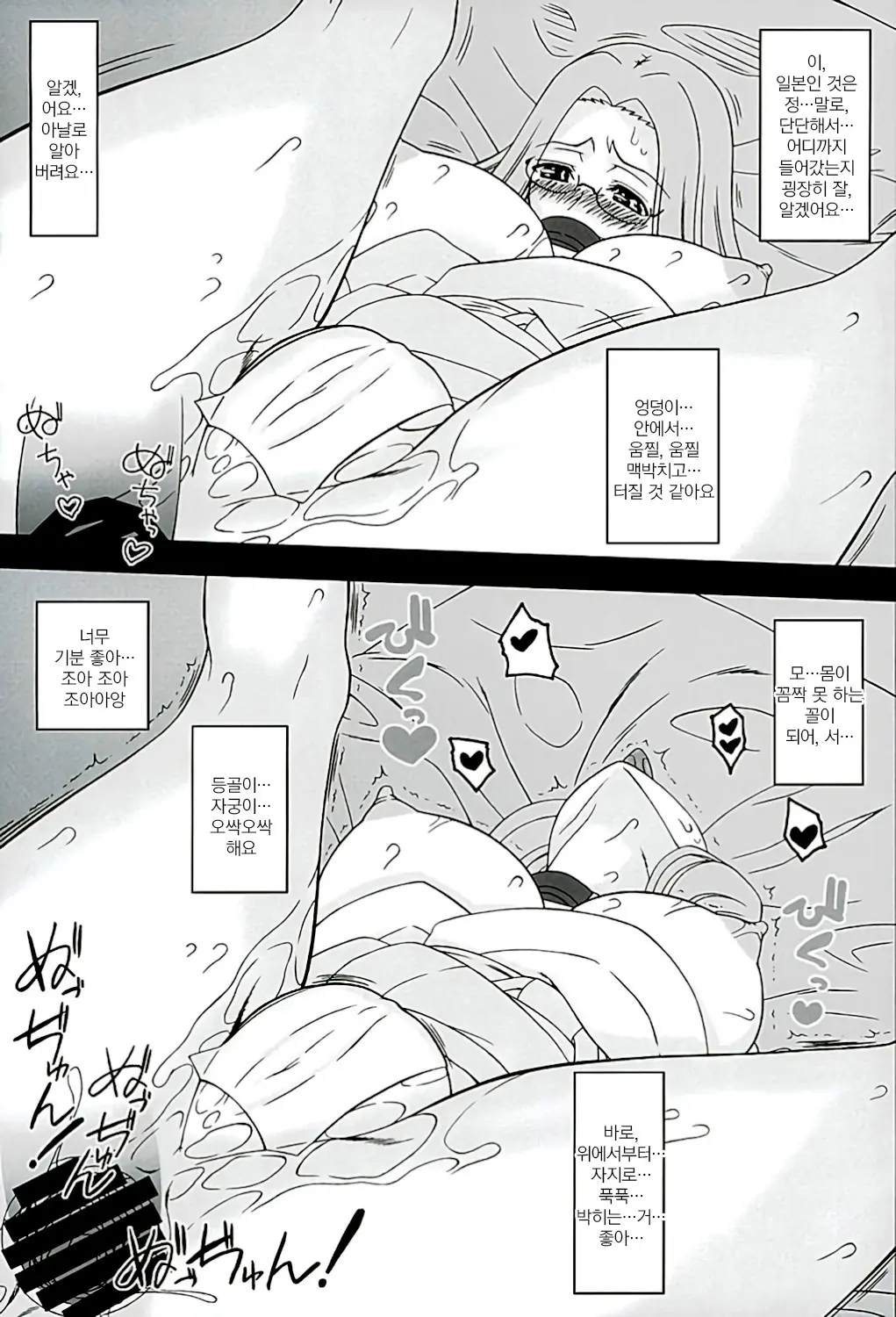 웹툰 이미지 11
