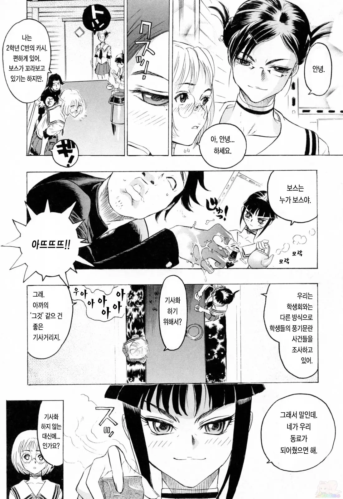 웹툰 이미지 31