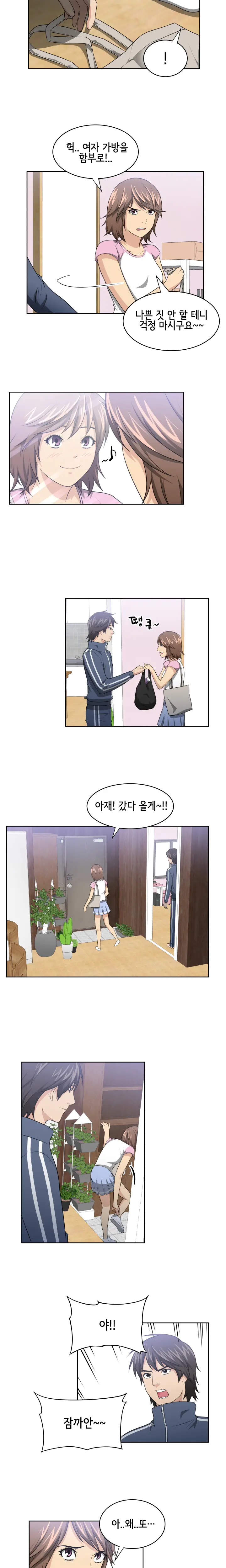 웹툰 이미지 30