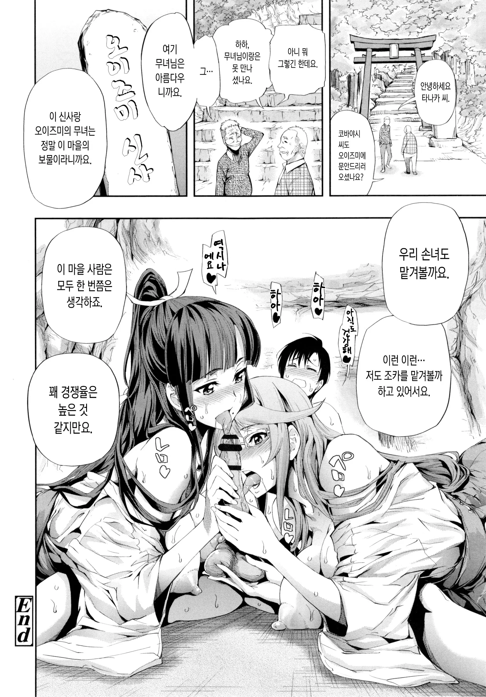 웹툰 이미지 149