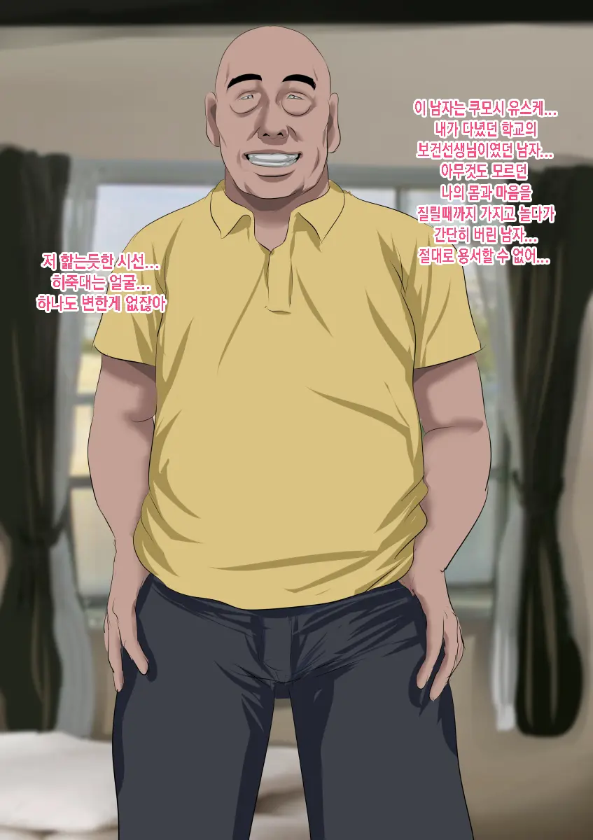 웹툰 이미지 53