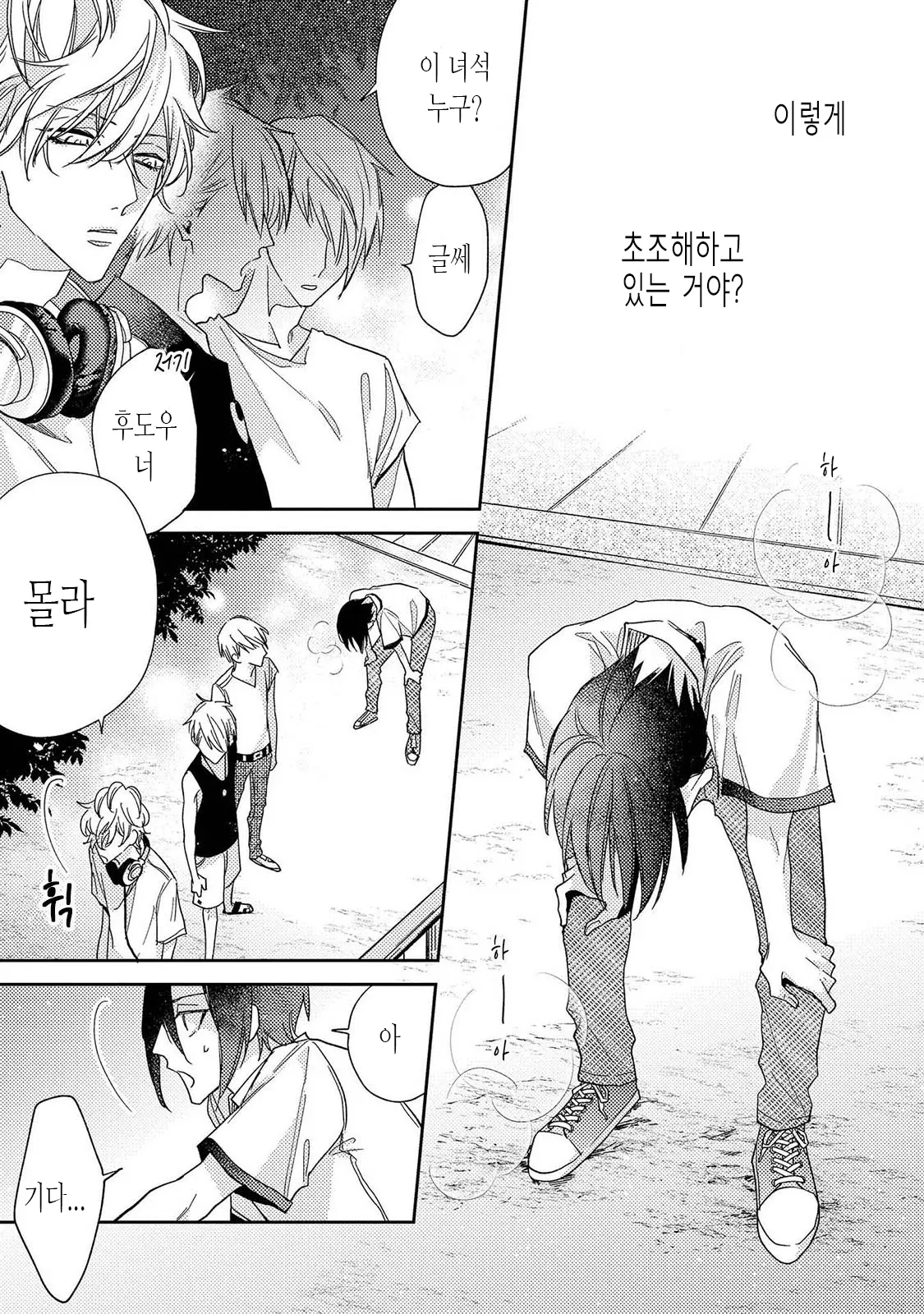 웹툰 이미지 82