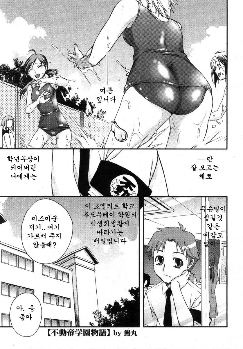 웹툰 이미지 0