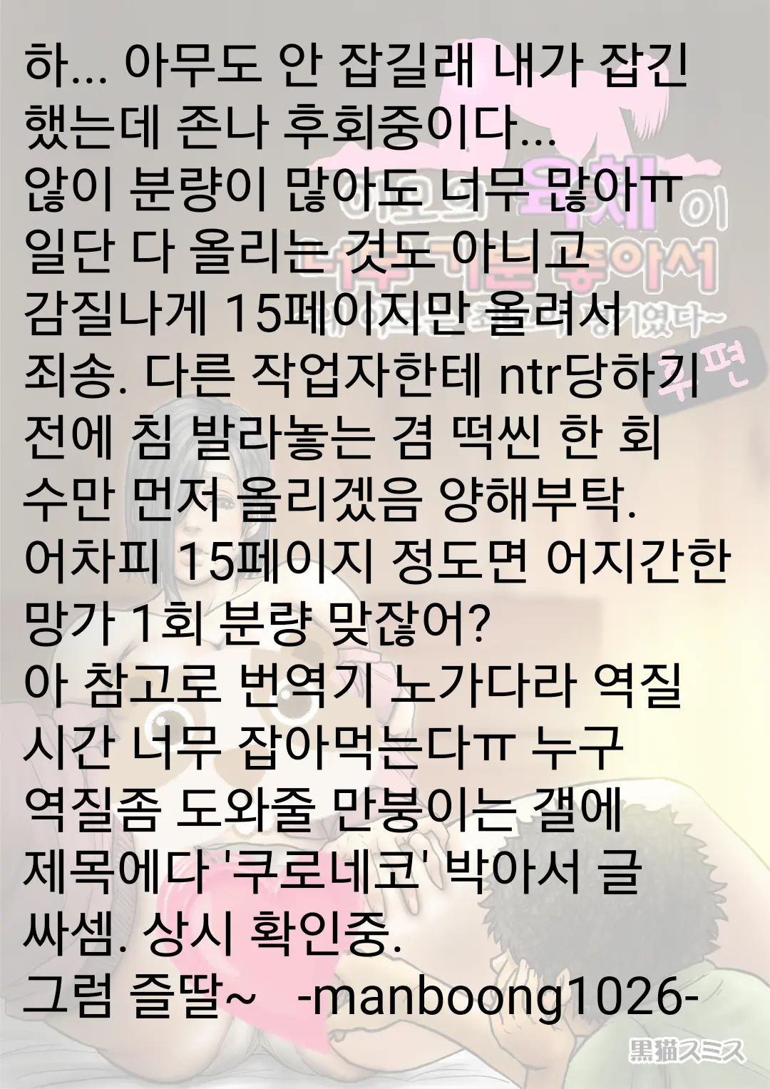 웹툰 이미지 15