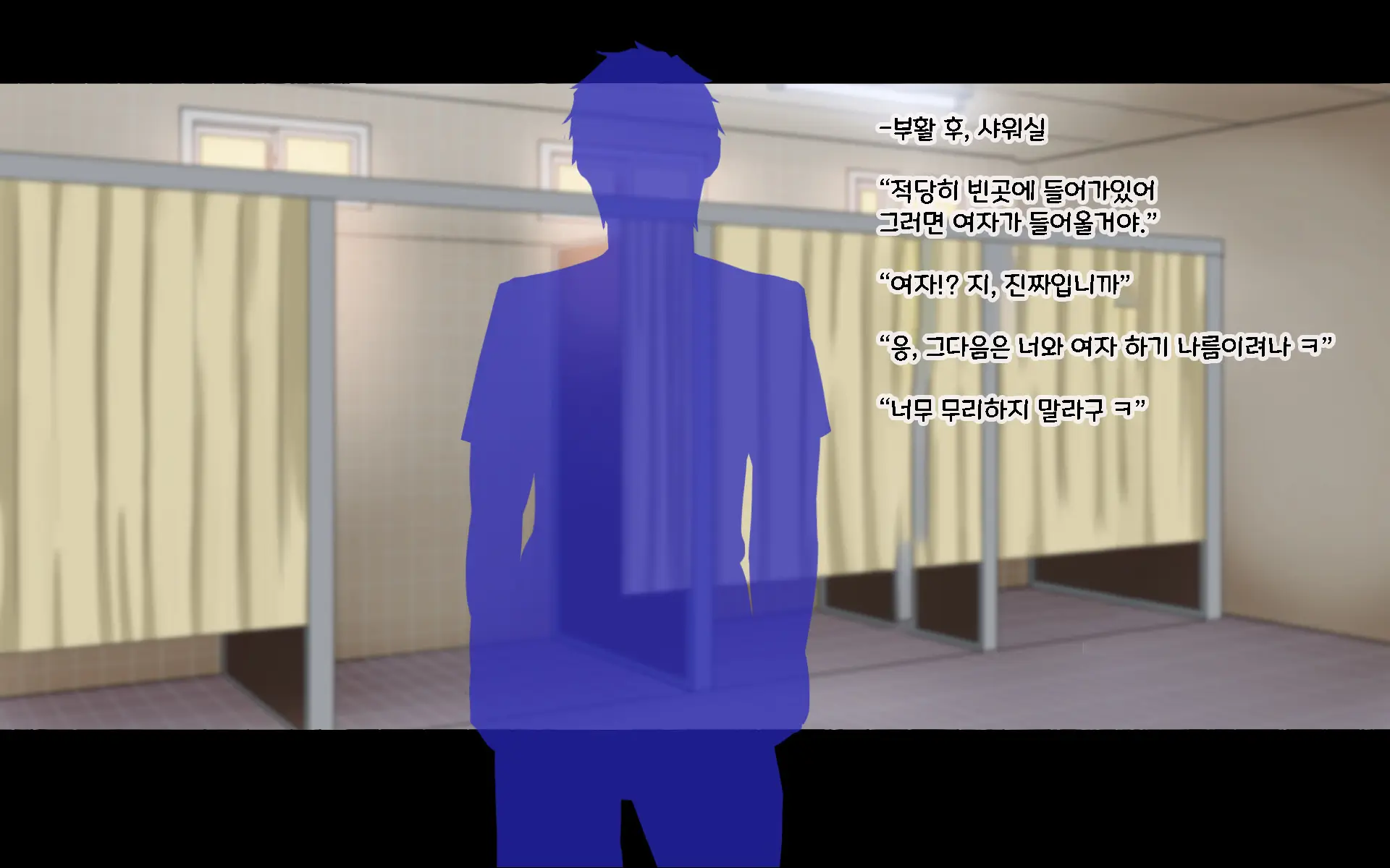 웹툰 이미지 7