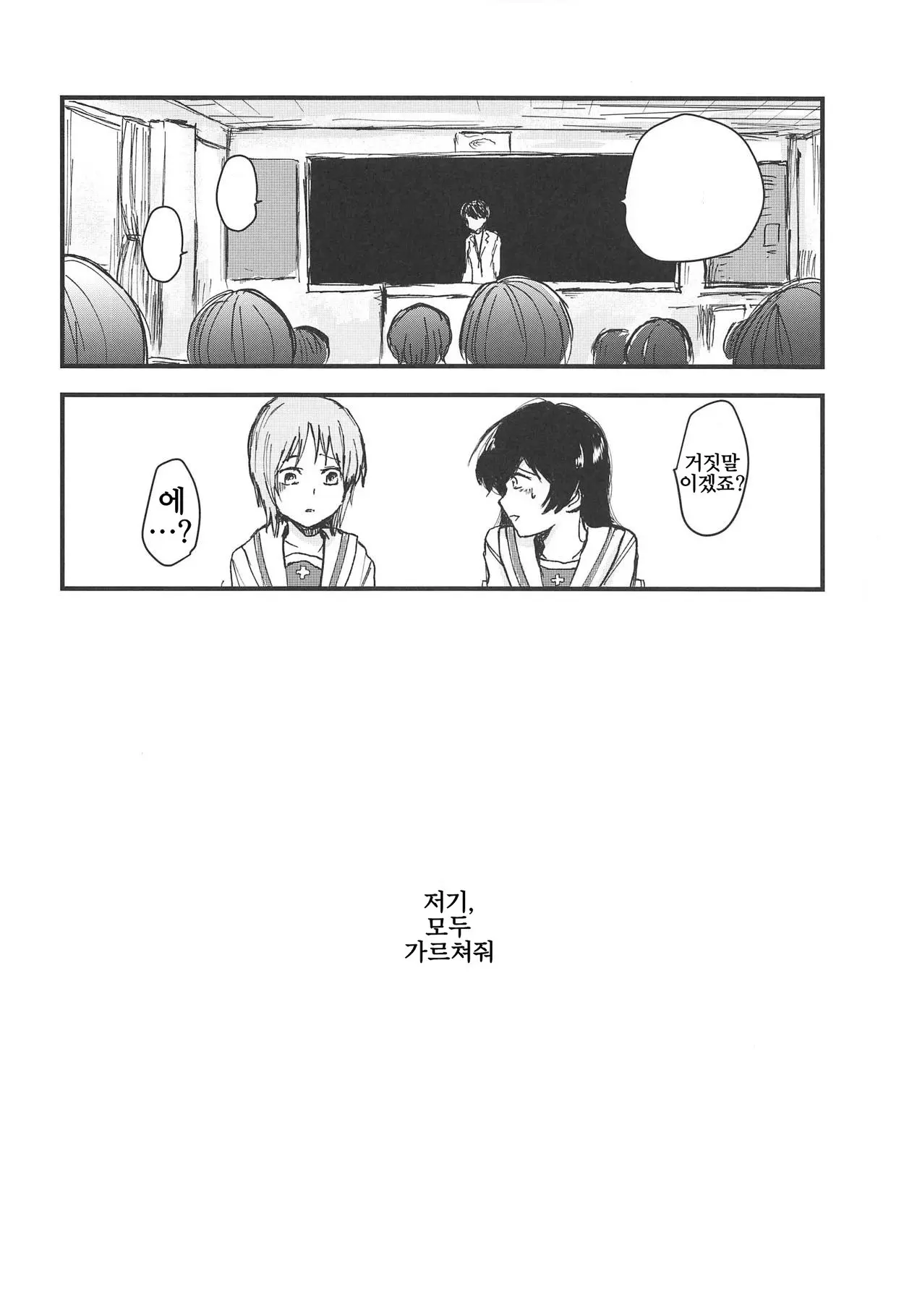 웹툰 이미지 36