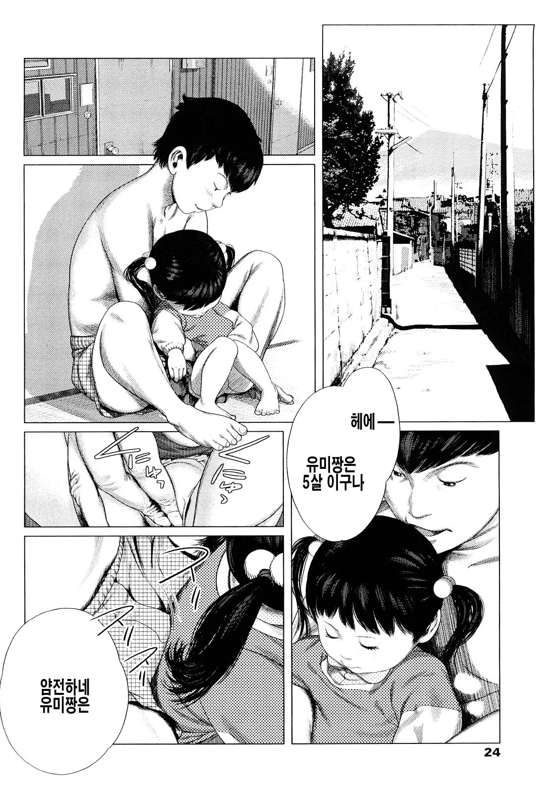 웹툰 이미지 23