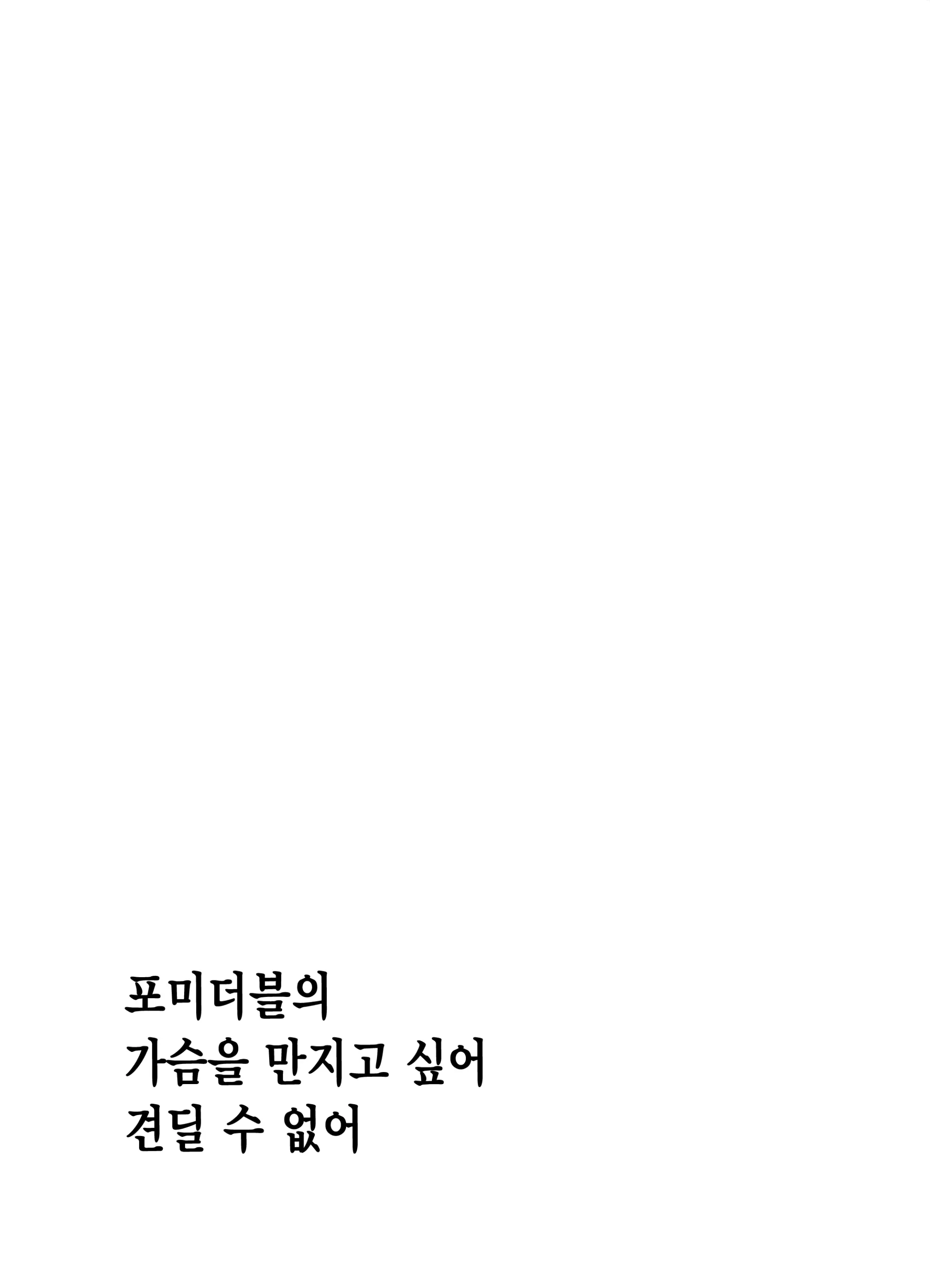 웹툰 이미지 2