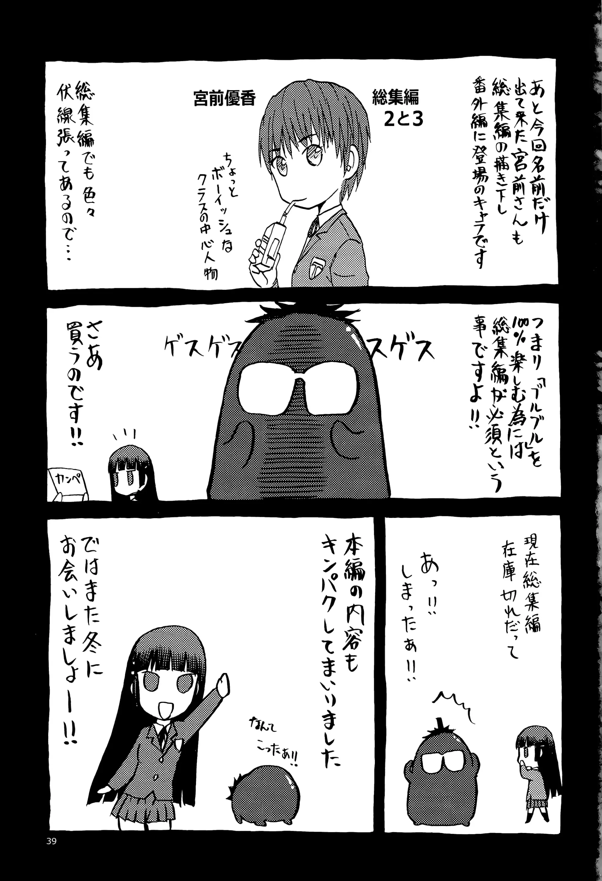웹툰 이미지 37