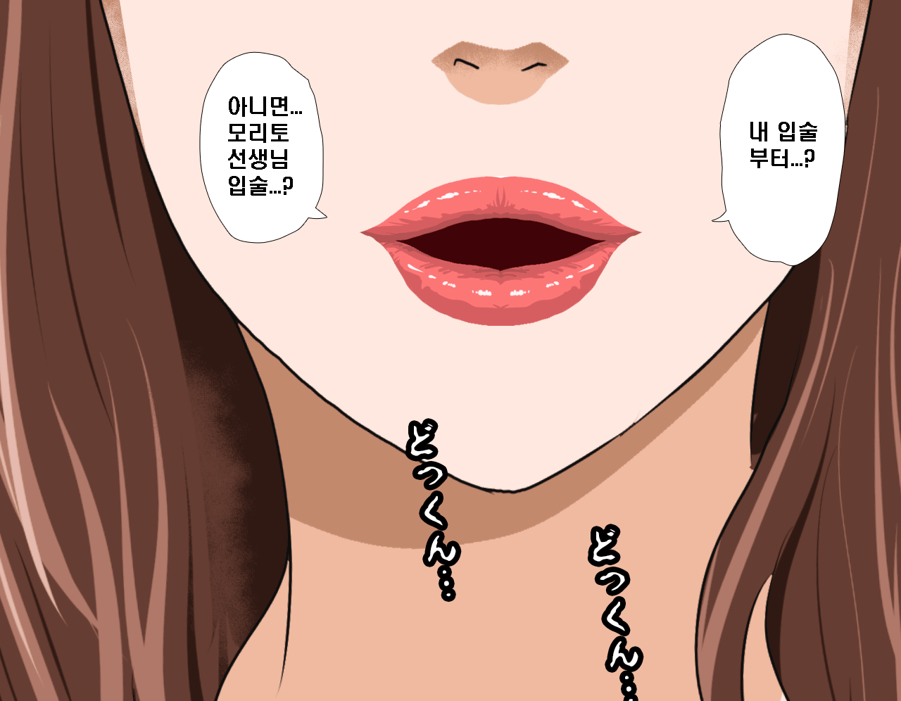 웹툰 이미지 130