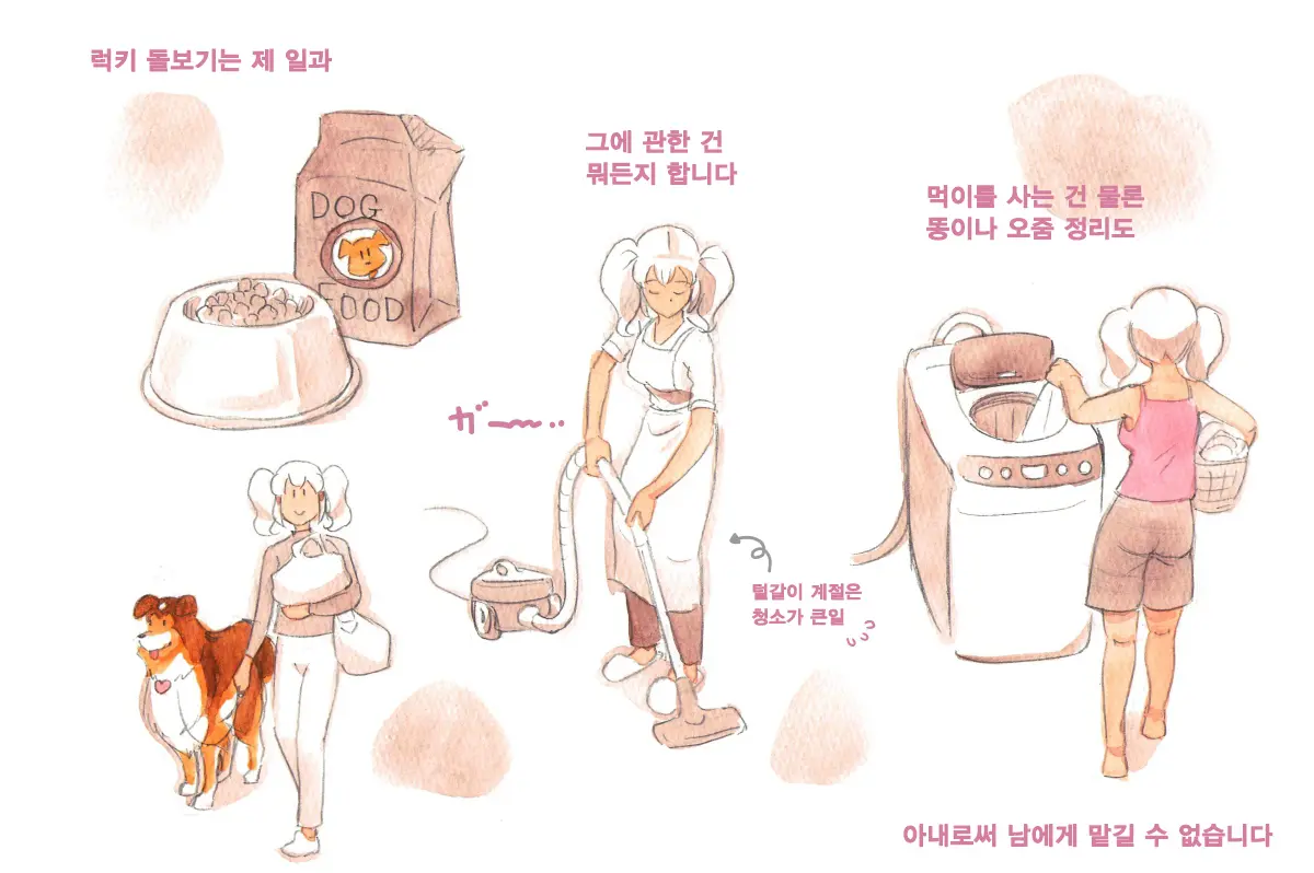 웹툰 이미지 11