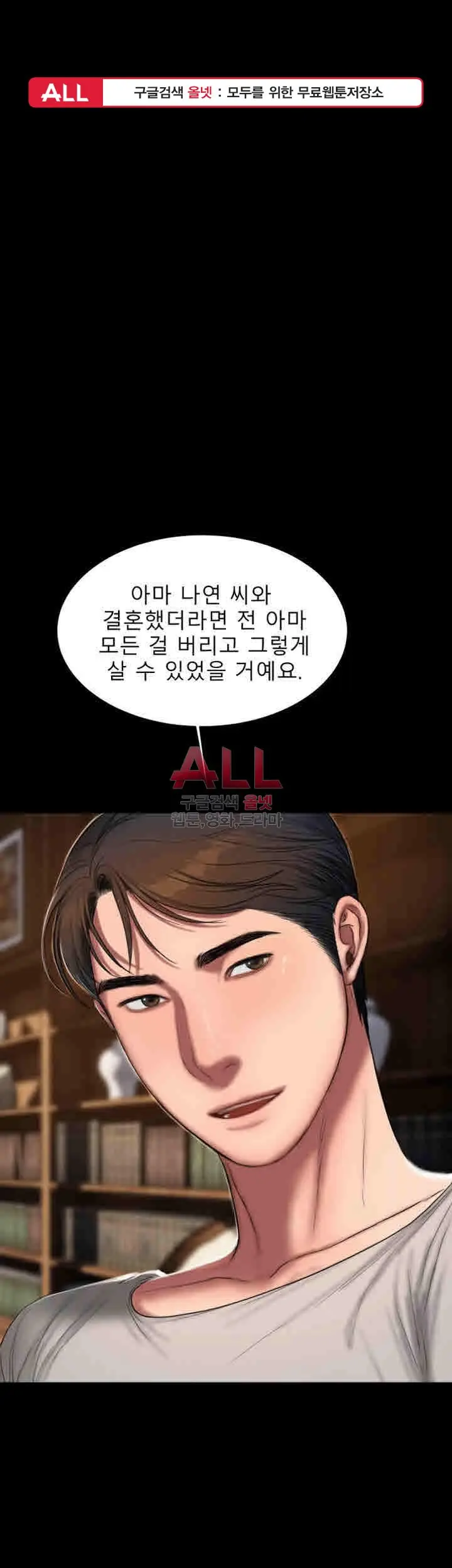 웹툰 이미지 58