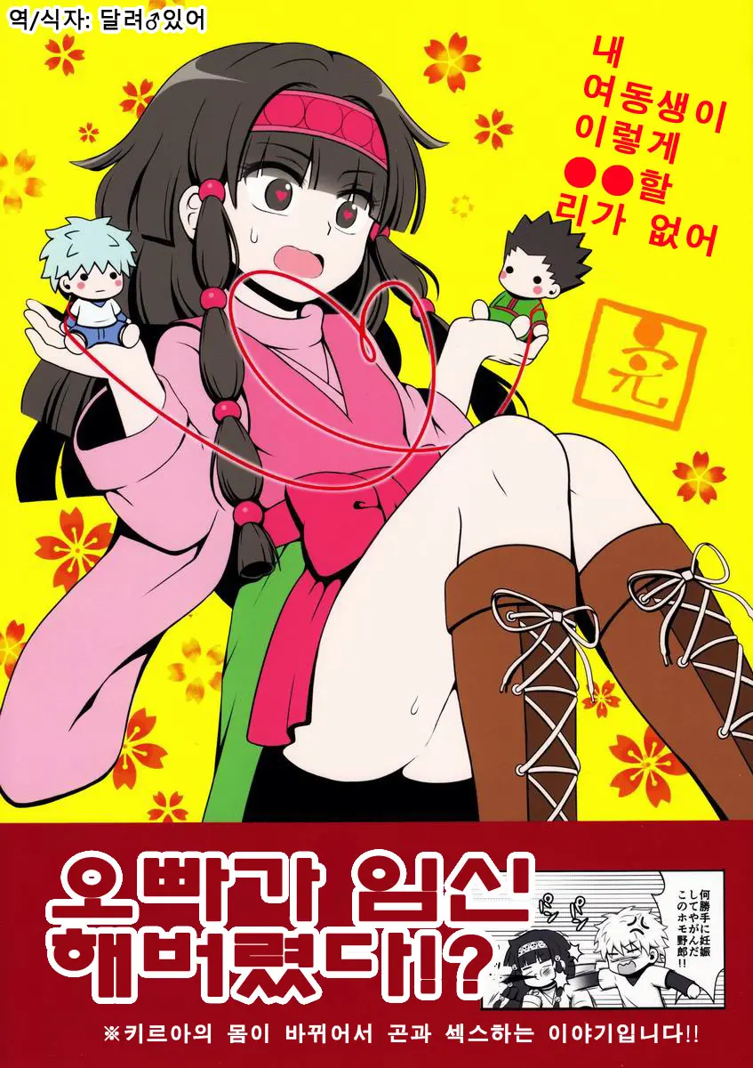 웹툰 이미지 0