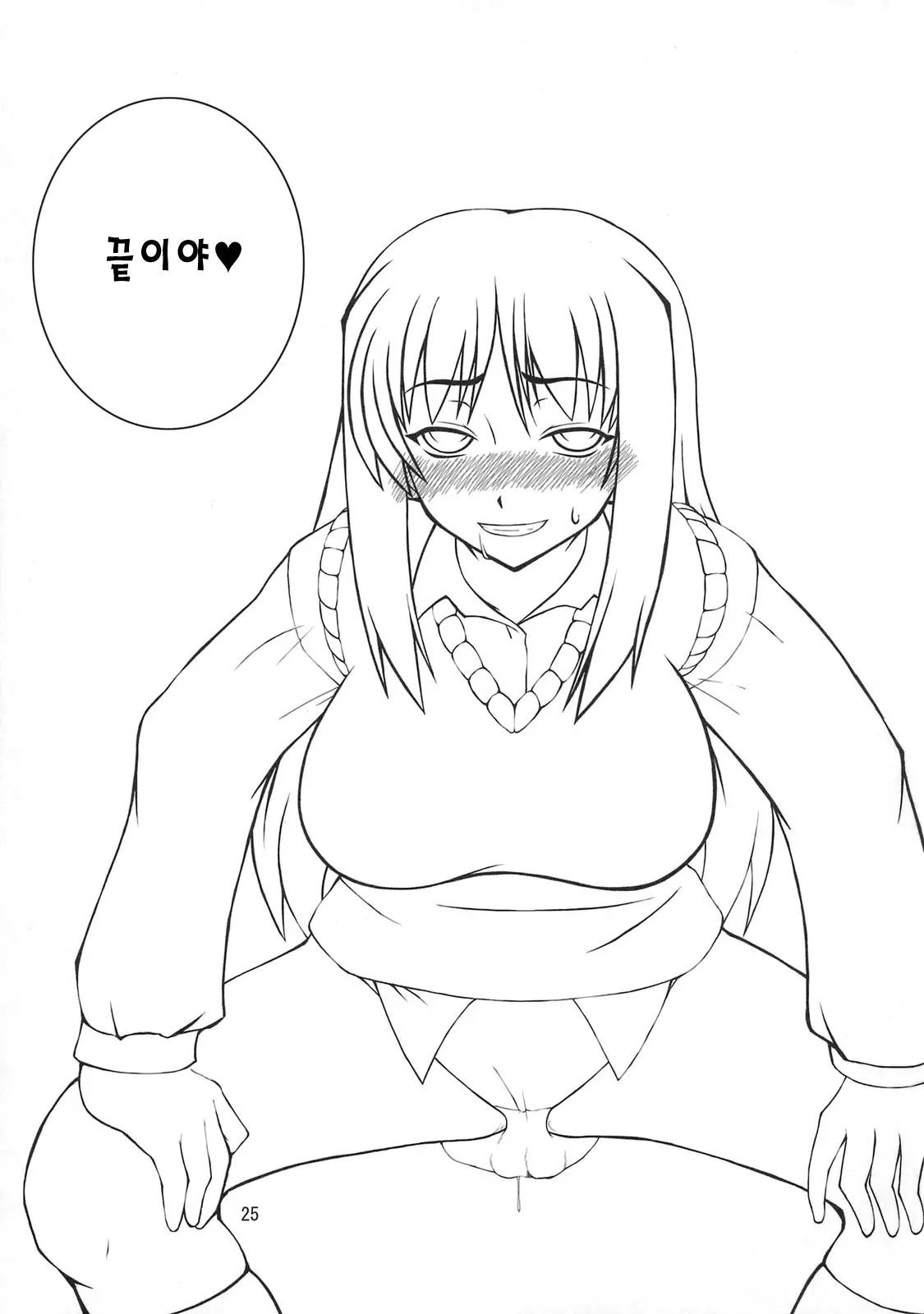 웹툰 이미지 23