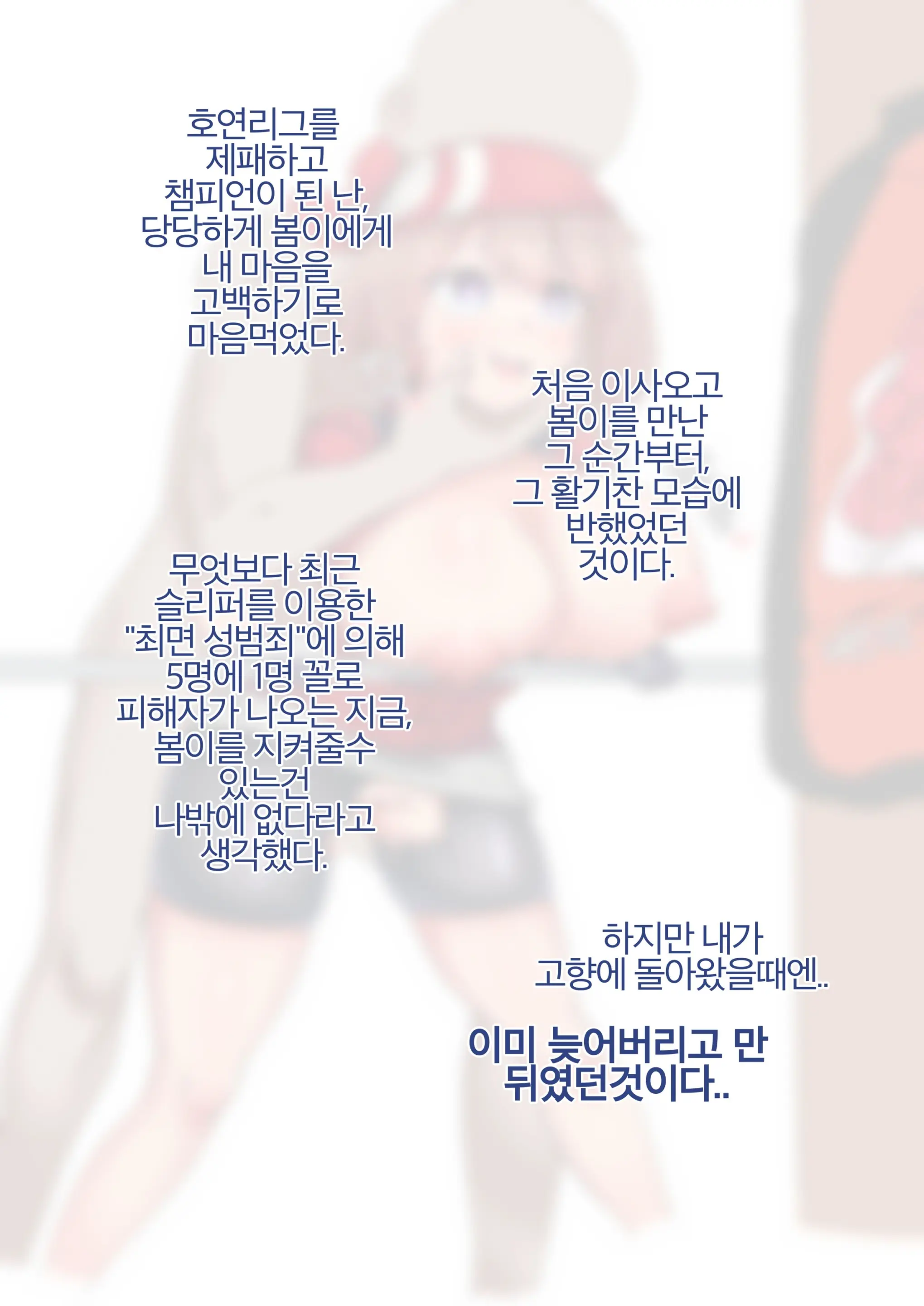 웹툰 이미지 1