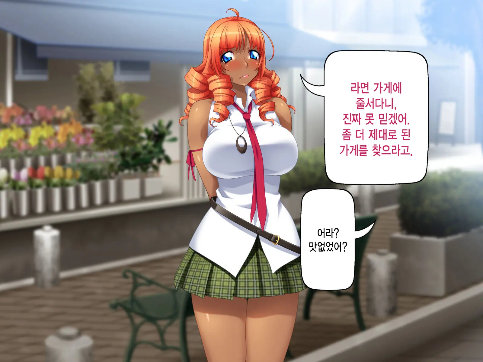 웹툰 이미지 117