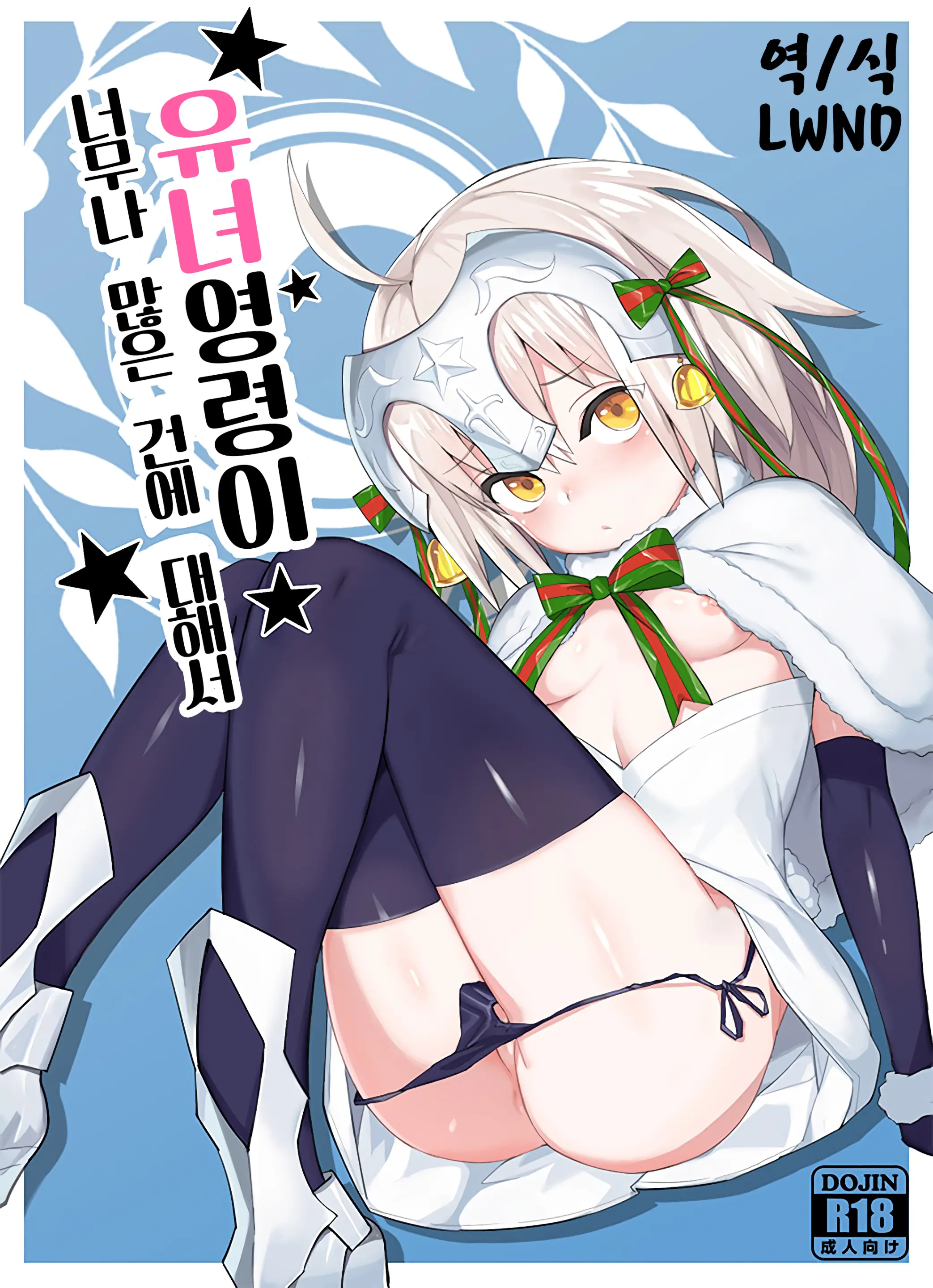 웹툰 이미지 0