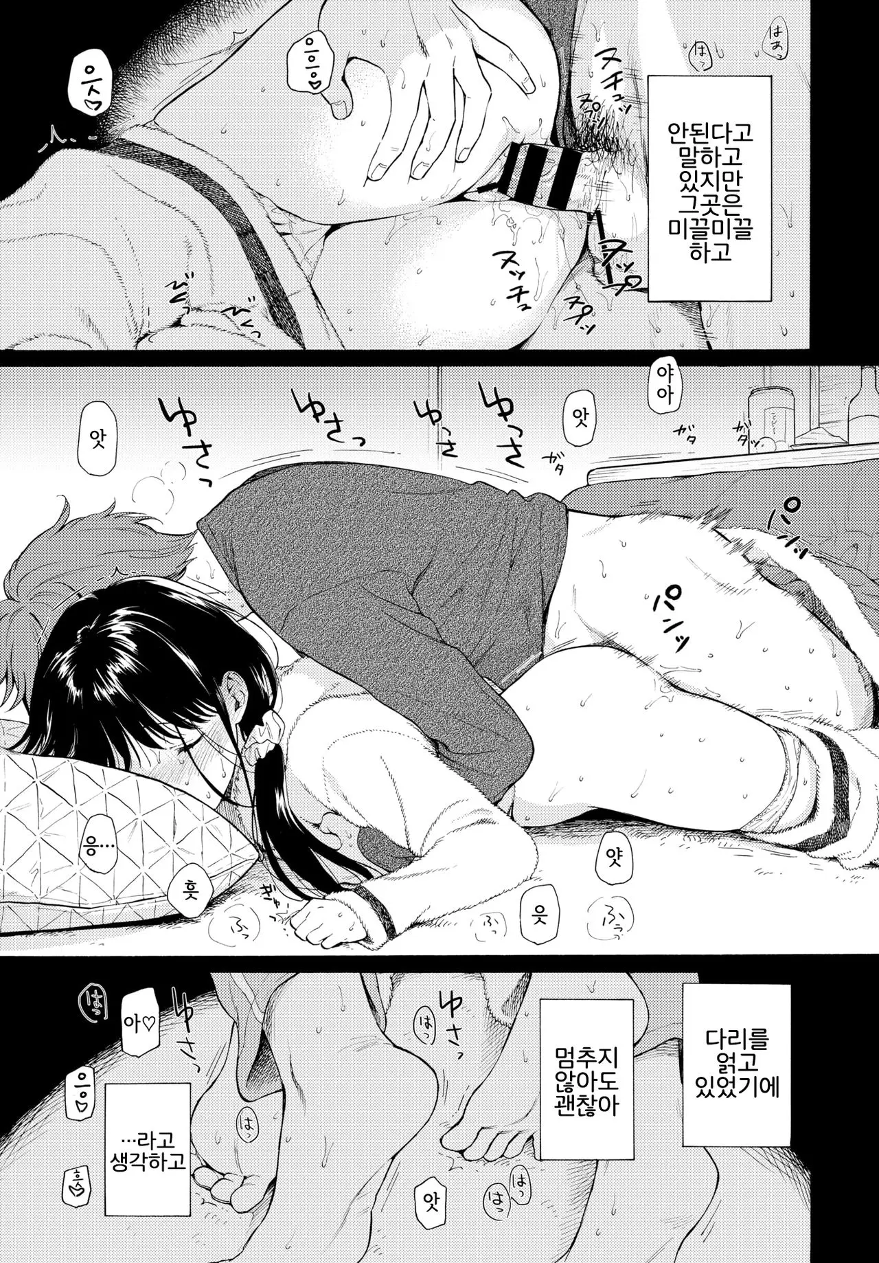 웹툰 이미지 4
