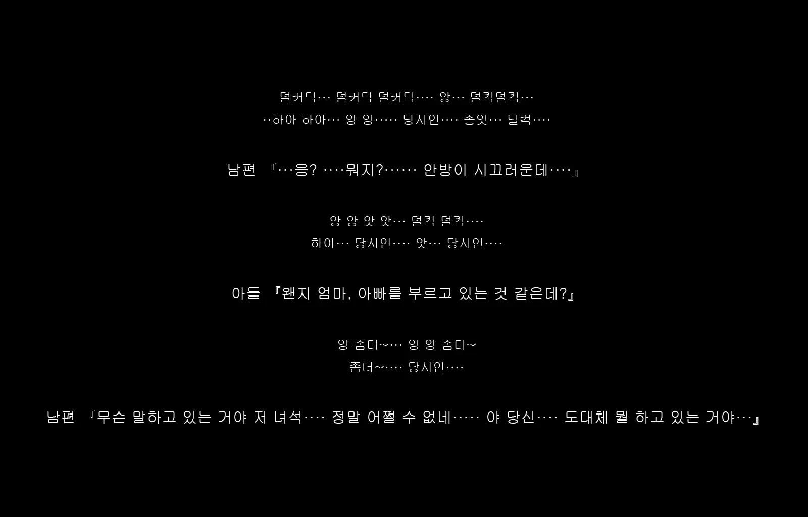 웹툰 이미지 137