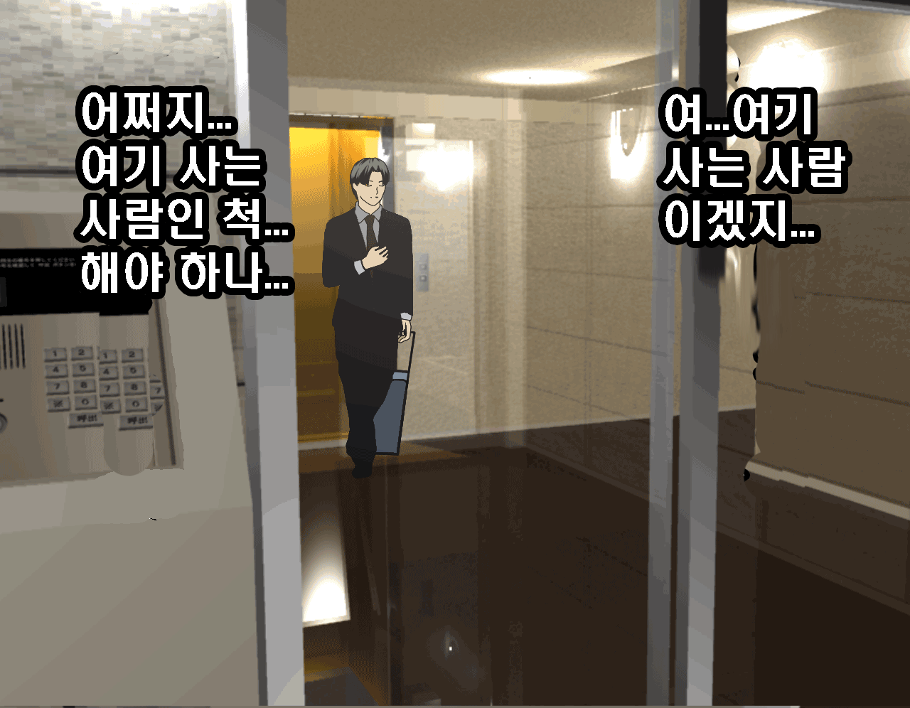 웹툰 이미지 274