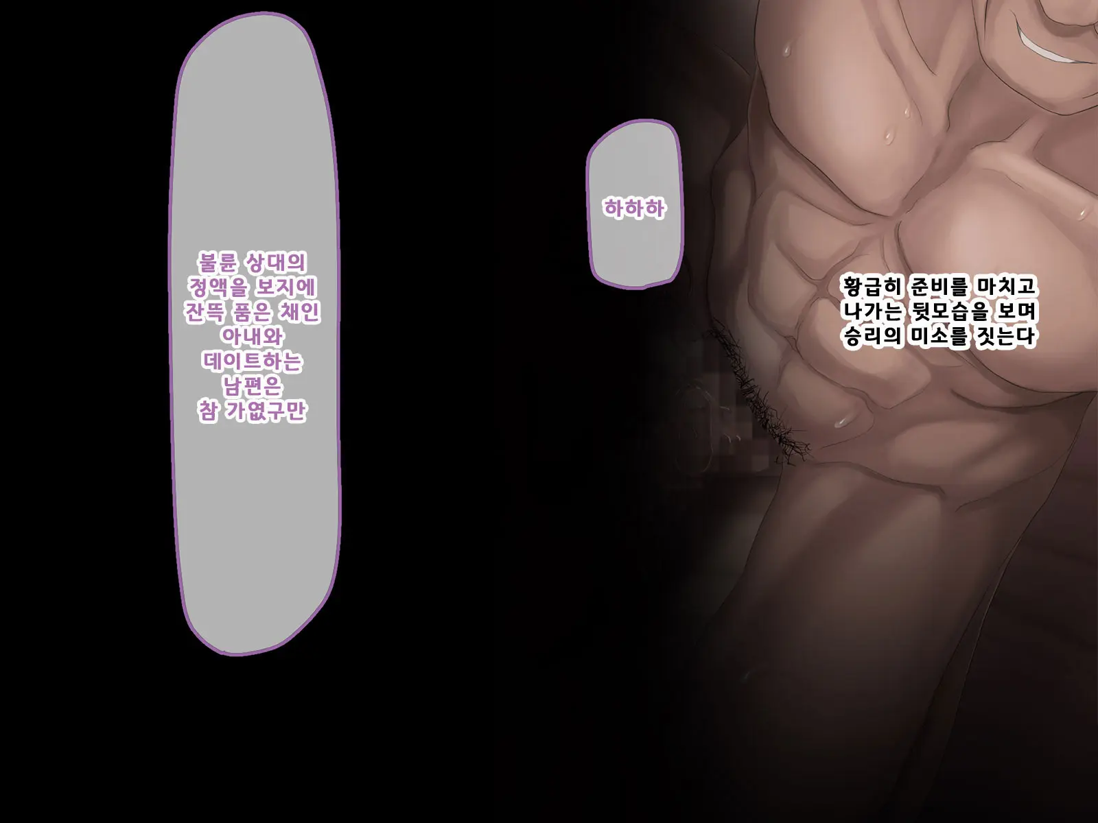 웹툰 이미지 225