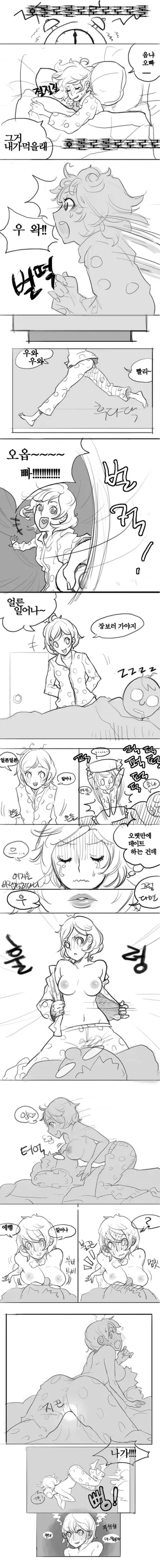 웹툰 이미지 3