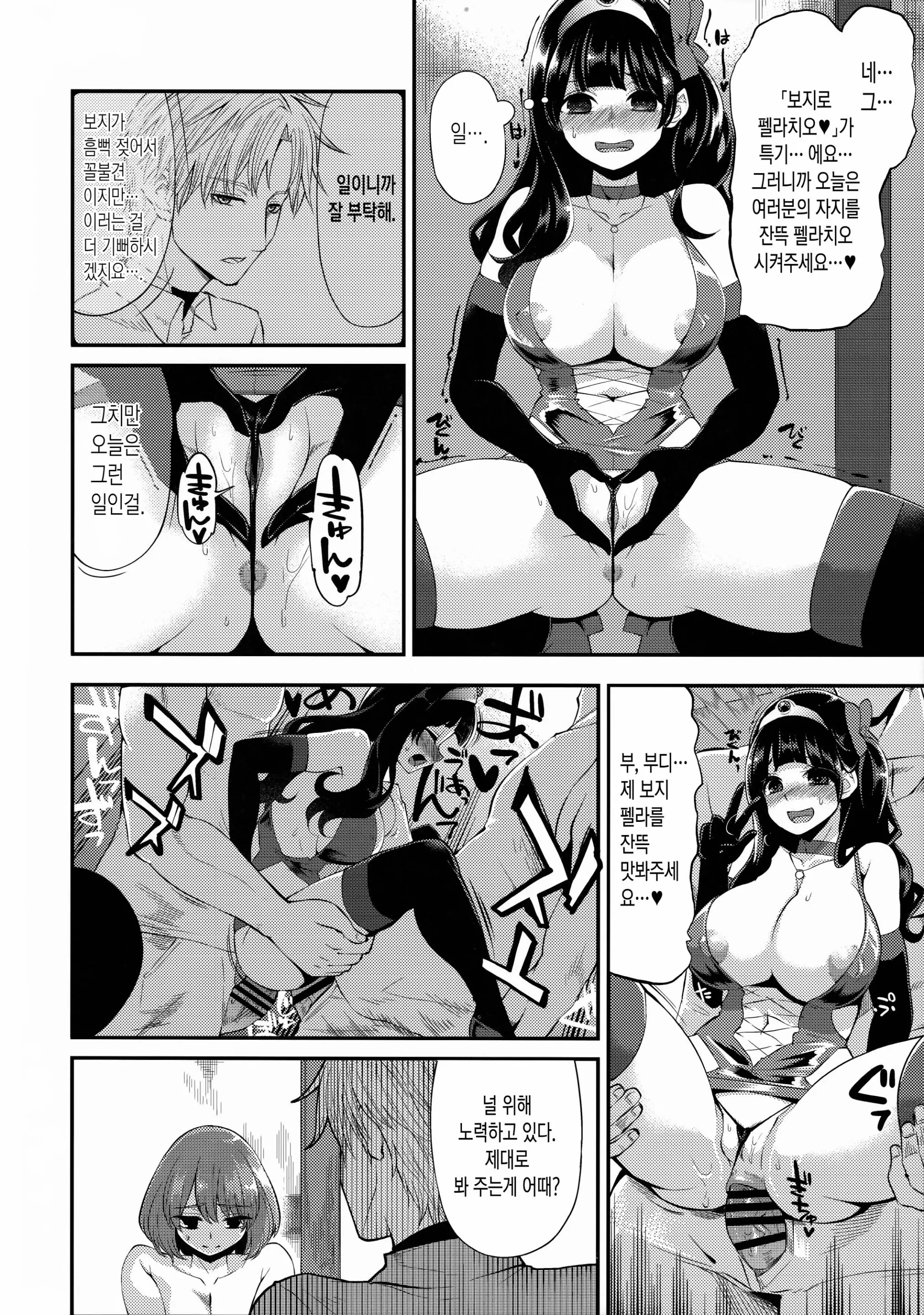 웹툰 이미지 68