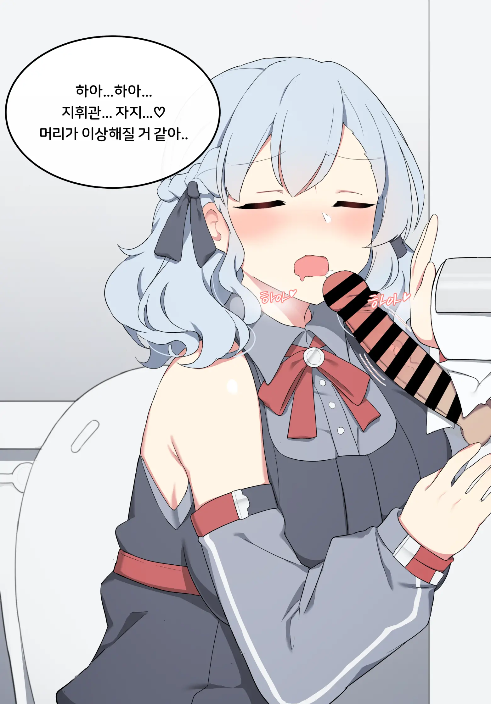 웹툰 이미지 14