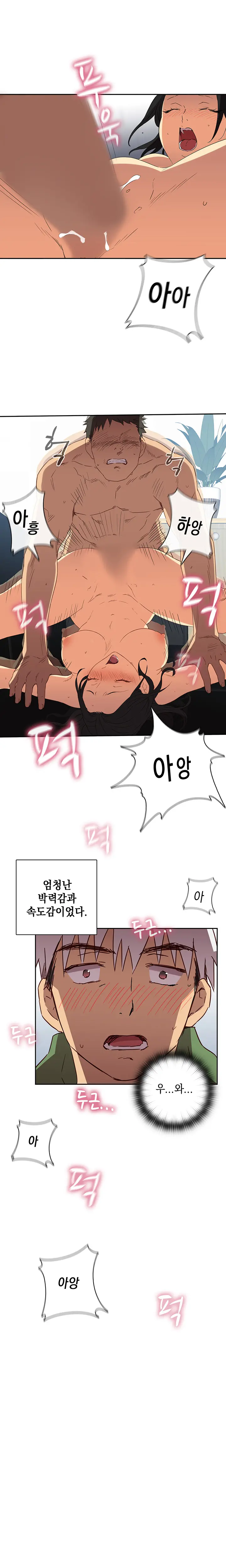 웹툰 이미지 151