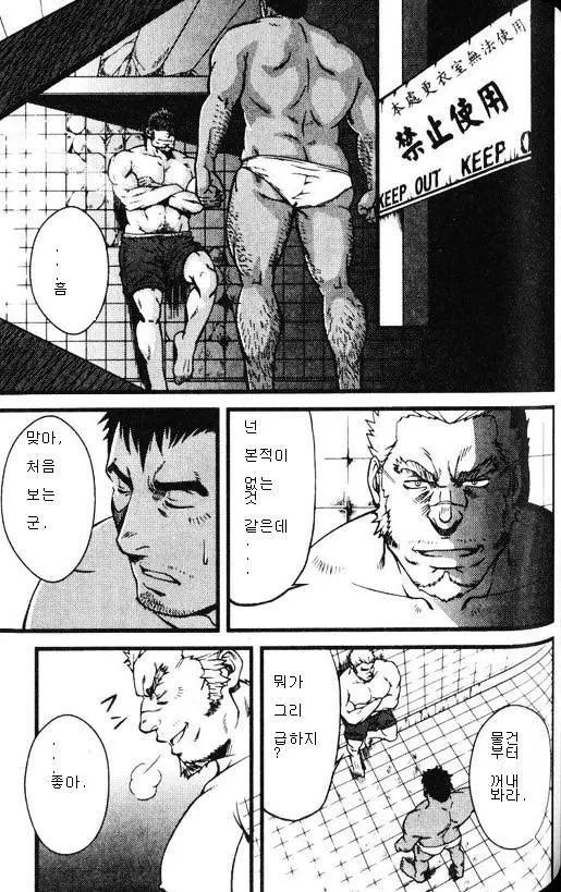 웹툰 이미지 10