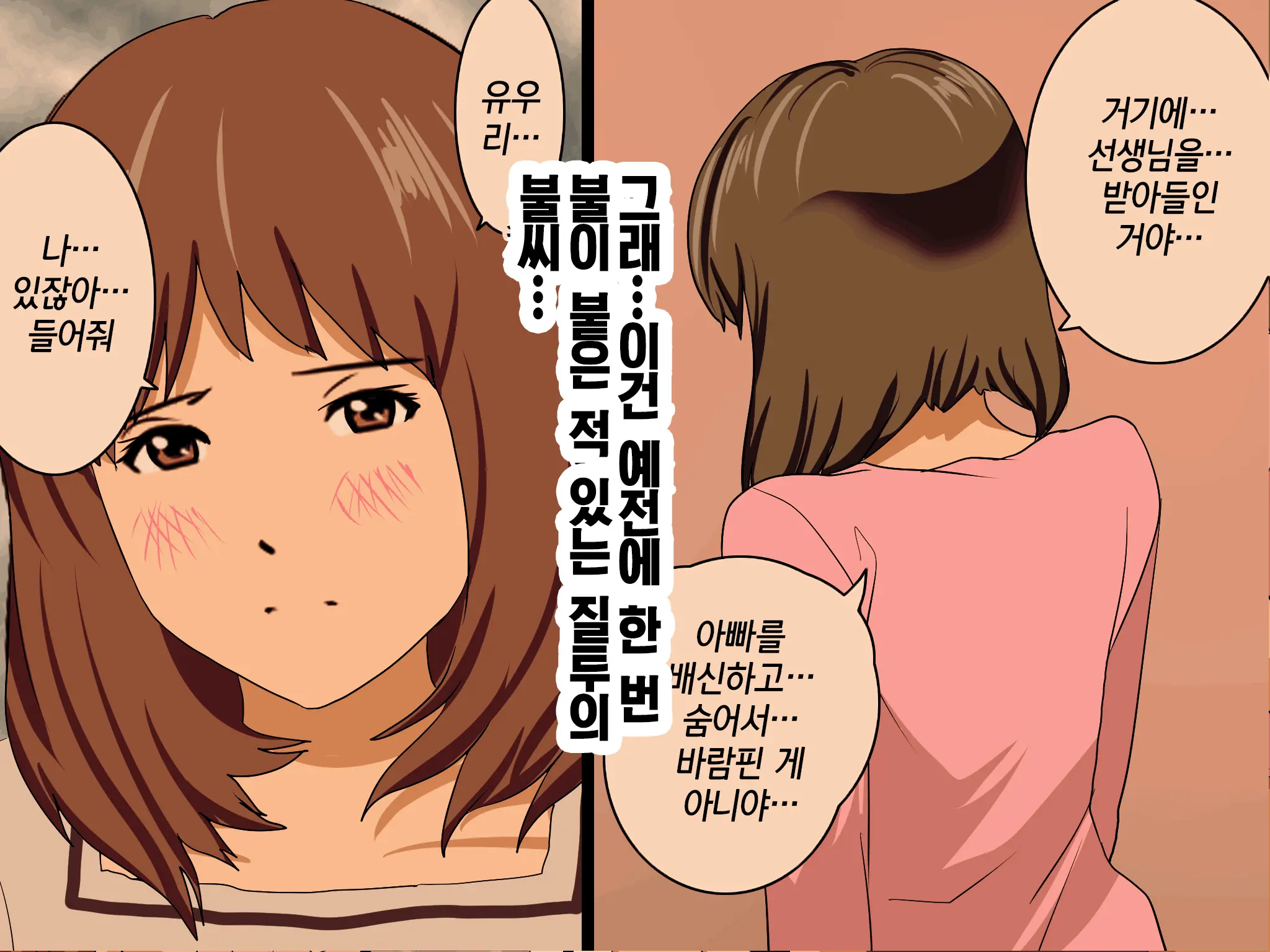 웹툰 이미지 343