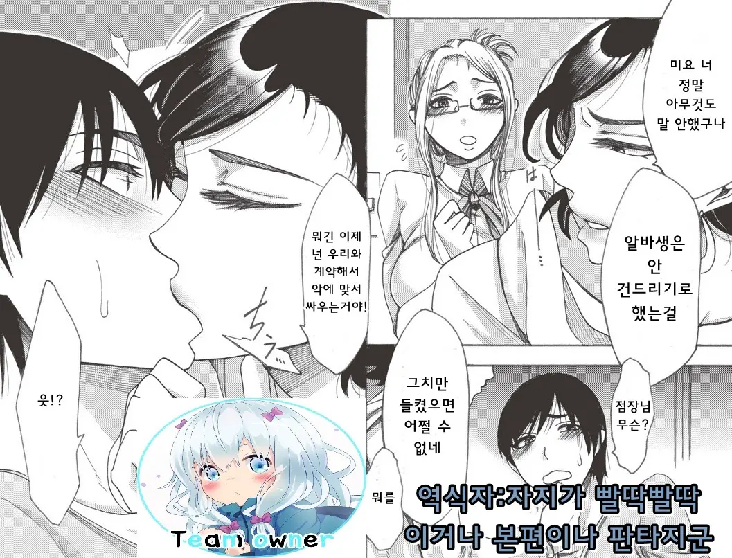 웹툰 이미지 32
