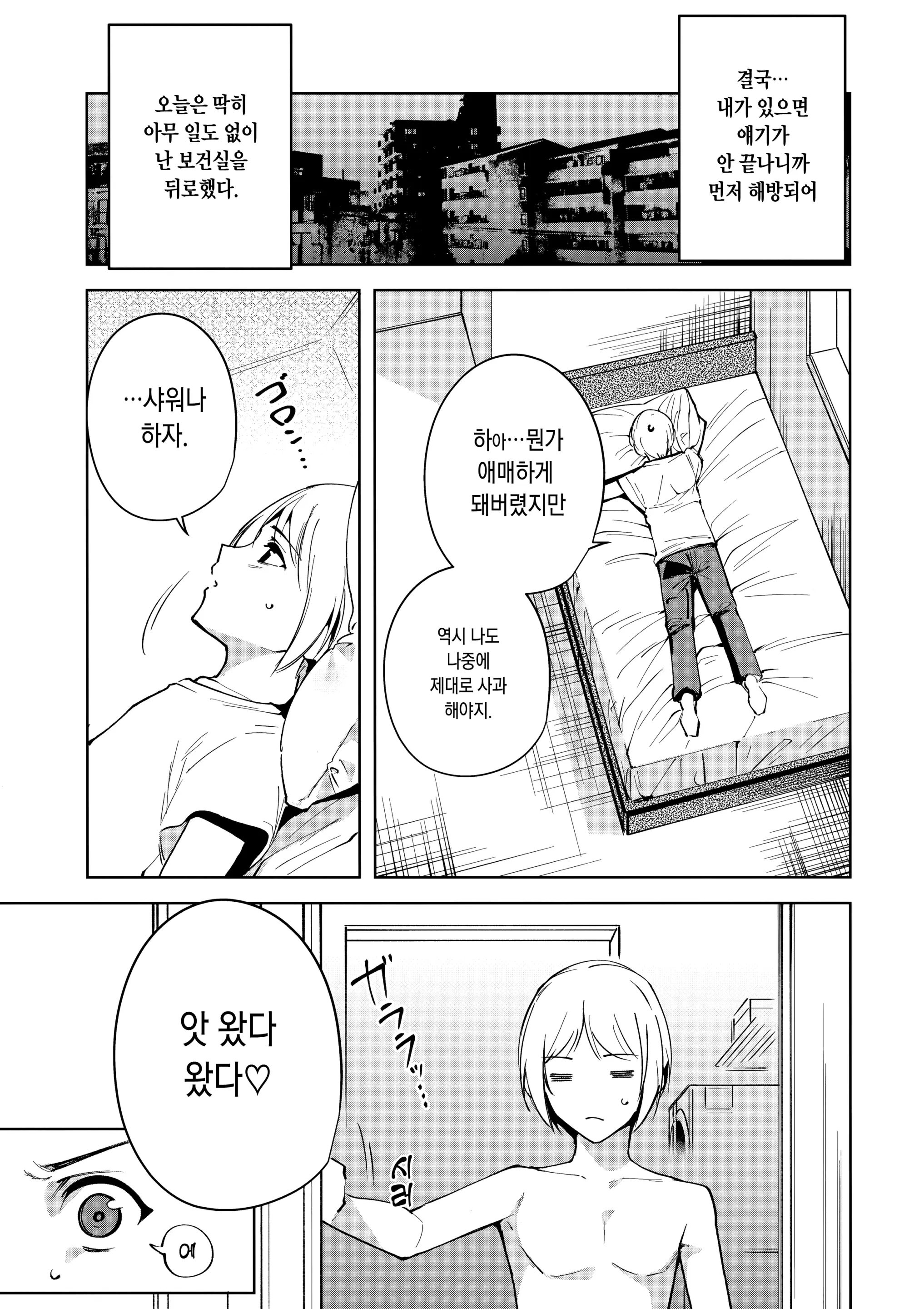 웹툰 이미지 5